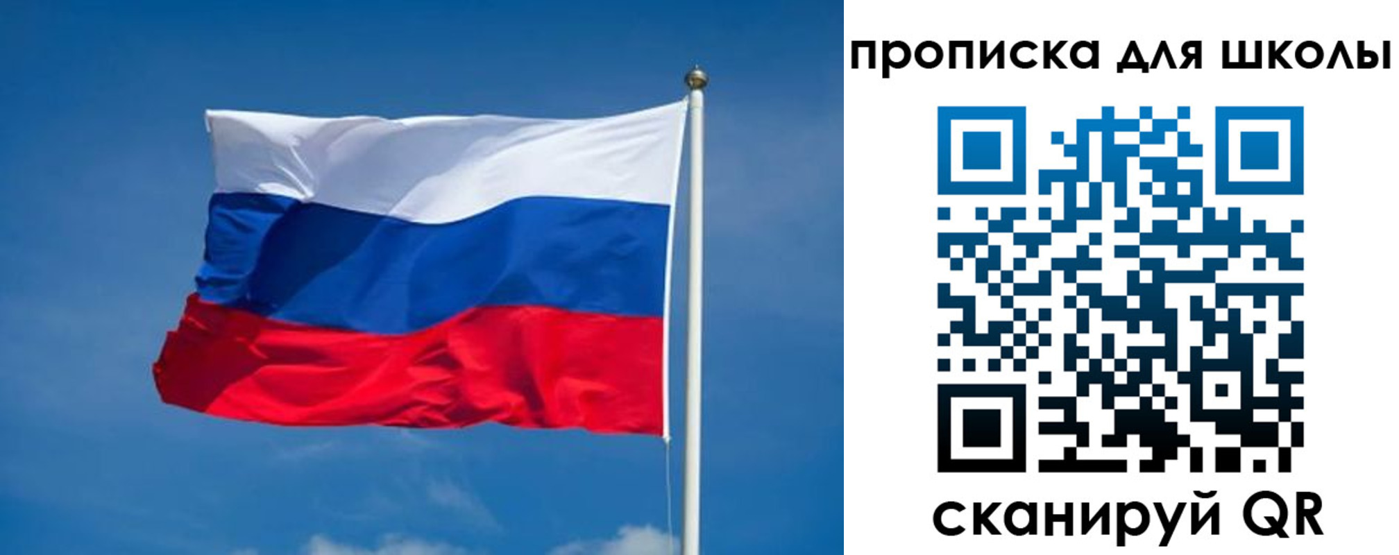 временная регистрация в квартире в Раменском