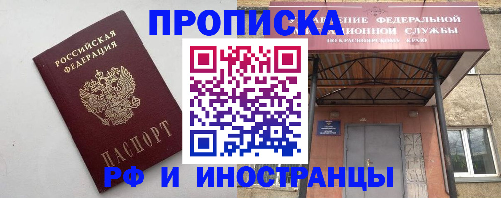 форма 3 в Раменском